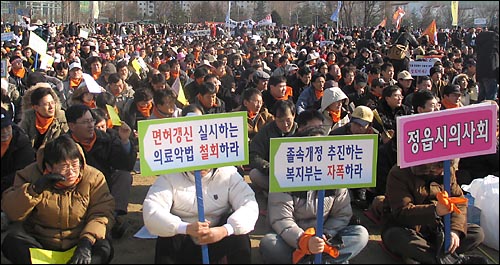 11일 오후 과천 정부종합청사 앞 의료법개정안 반대 궐기대회에 나온 의사들. 